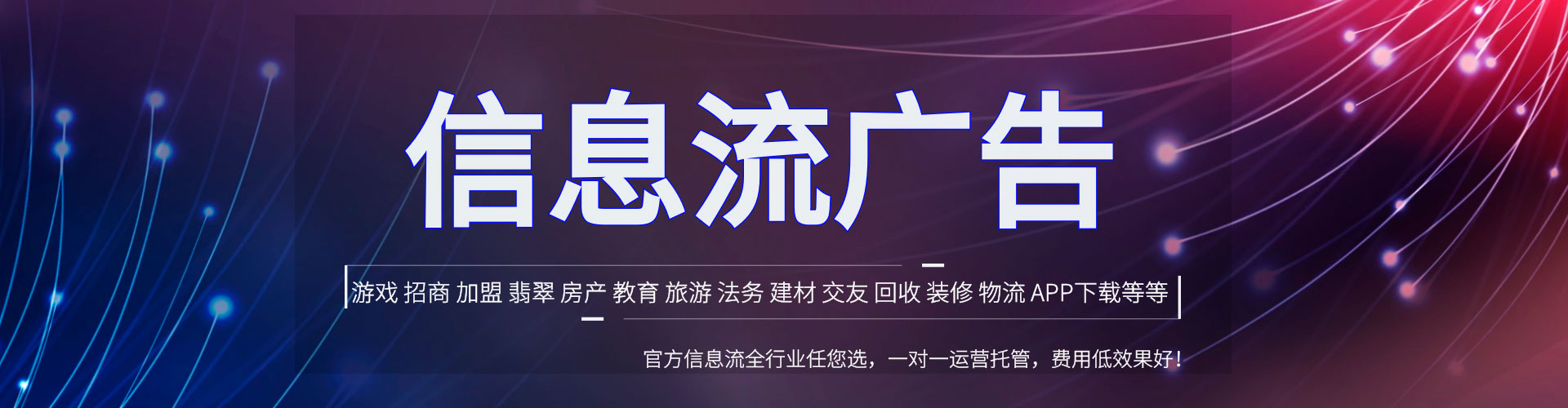 月湖百度推广
