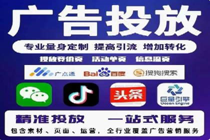 百度推广返点案例：广告投放效果显著